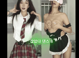 존예 여캠녀의 과거
