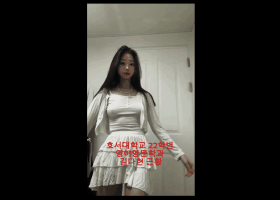 성욕이 터져버린 지방대 그녀