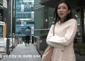 요가좀 했다는 몸매